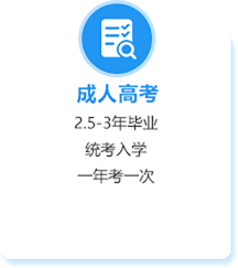 浙江專升本報名-浙江學歷報名入口-浙江技能培訓中心