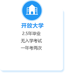 浙江專升本報名-浙江學歷報名入口-浙江技能培訓中心
