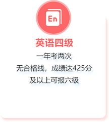 浙江專升本報名-浙江學歷報名入口-浙江技能培訓中心