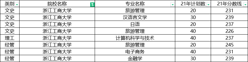 微信圖片_20211217175315.png