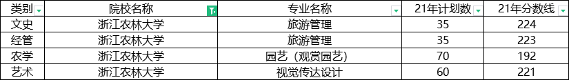 微信圖片_20211217175411.png
