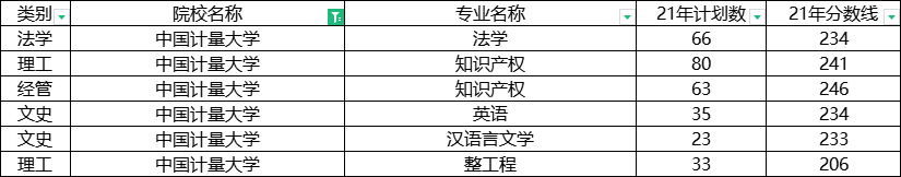 微信圖片_20211217175426.png