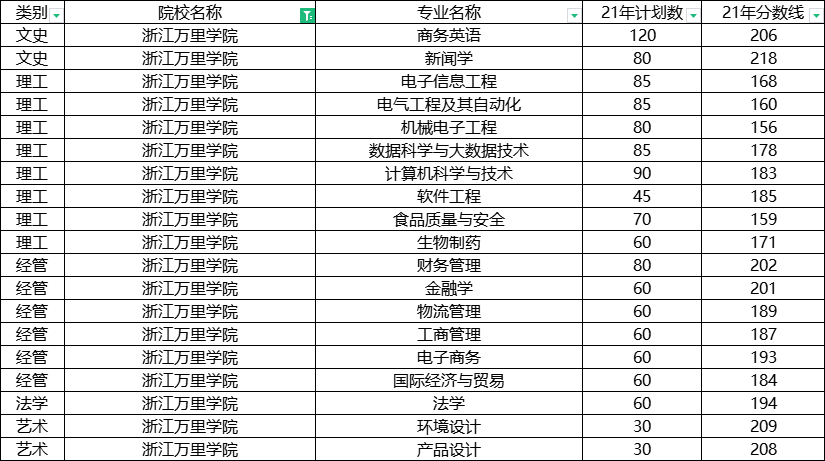 微信圖片_20211217175444.png