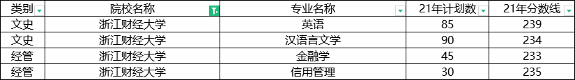 微信圖片_20211217175502.png