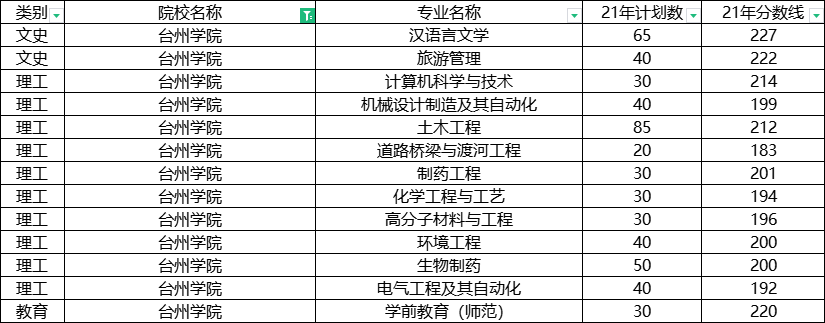 微信圖片_20211217175654.png