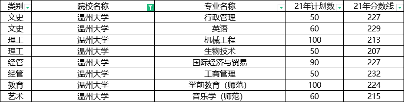 微信圖片_20211217175708.png