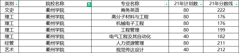 微信圖片_20211217175751.png