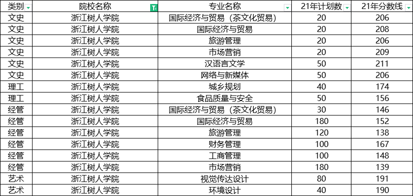 微信圖片_20211217175807.png