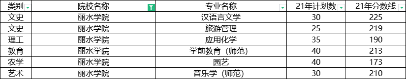 微信圖片_20211217175827.png