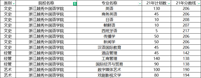 微信圖片_20211217175852.png