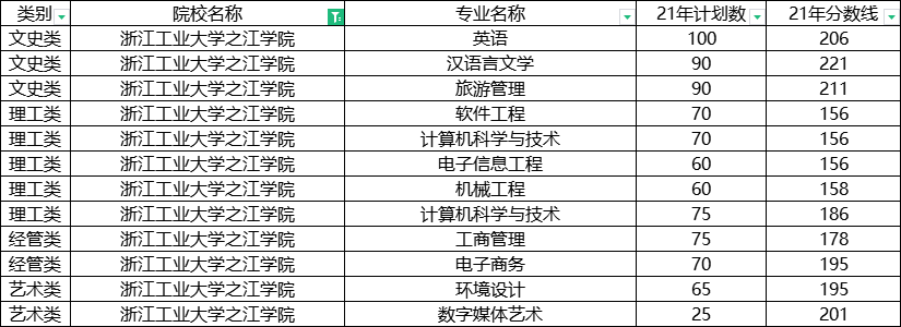 微信圖片_20211217175925.png