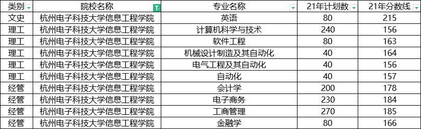 微信圖片_20211217180011.png