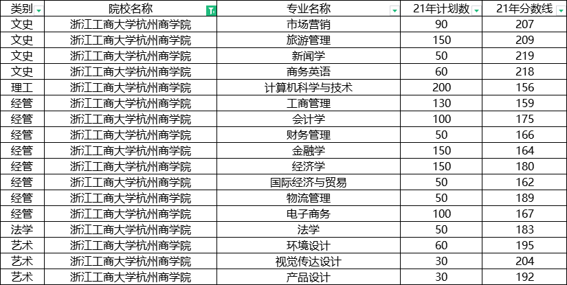 微信圖片_20211217180025.png