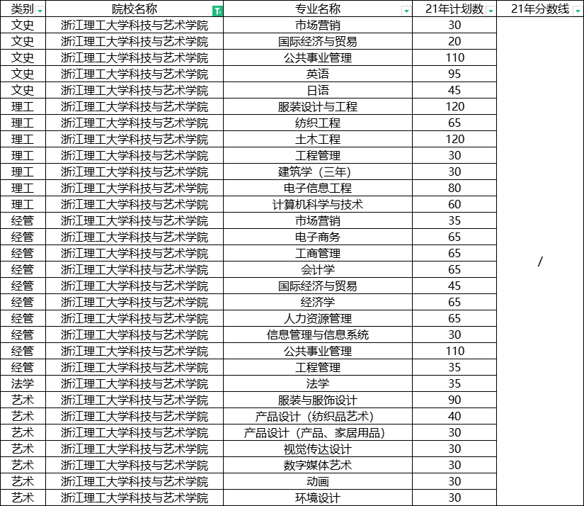 微信圖片_20211217180039.png