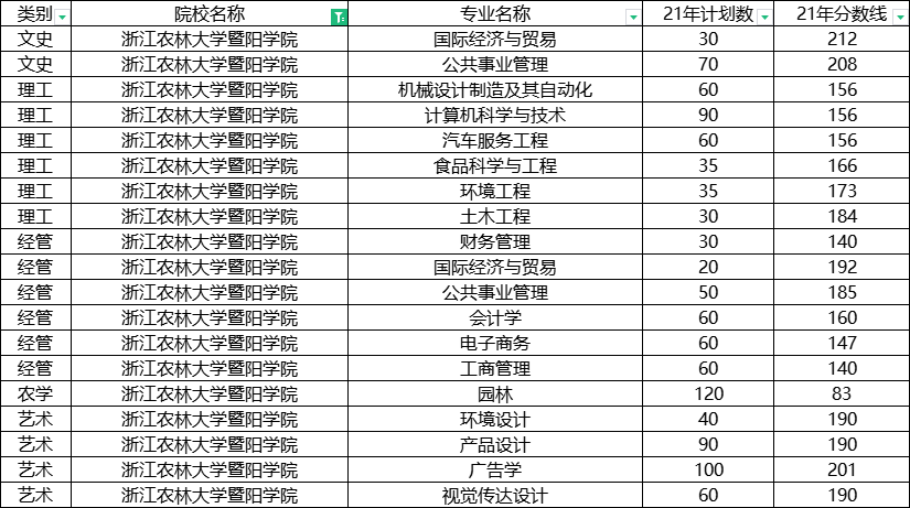 微信圖片_20211217180100.png