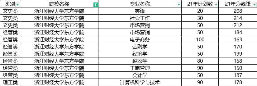 微信圖片_20211217180140.png