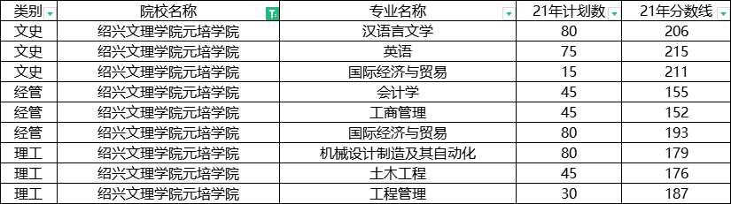 微信圖片_20211217180151.png