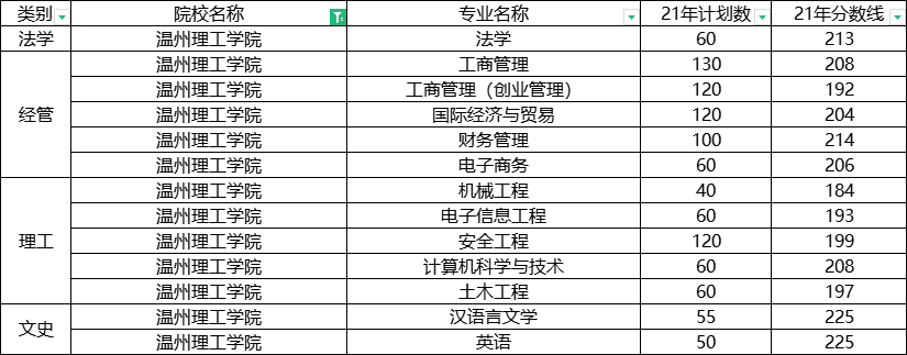 微信圖片_20211217180203.png