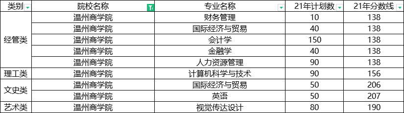 微信圖片_20211217180217.png