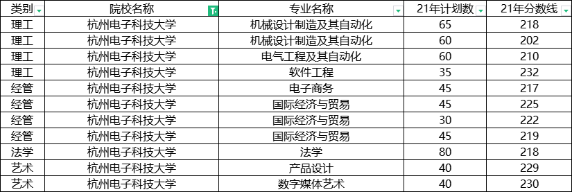 微信圖片_20211217180229.png