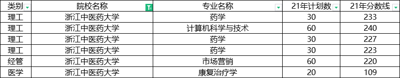微信圖片_20211217180326.png