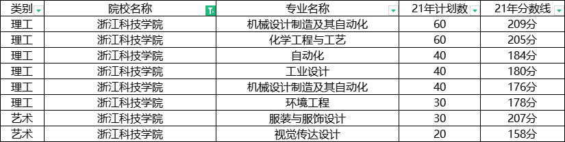 微信圖片_20211217180338.png