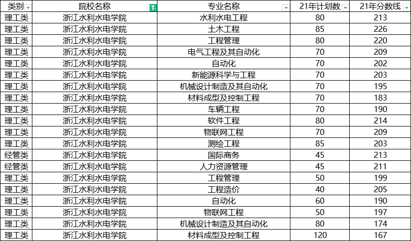 微信圖片_20211217180426.png
