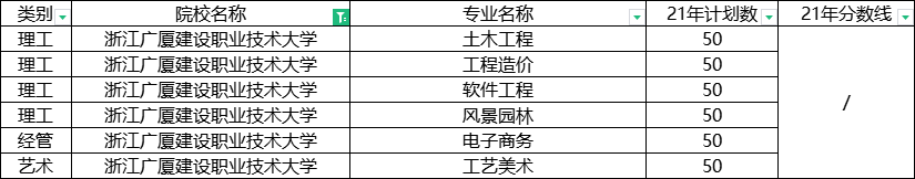 微信圖片_20211217180456.png