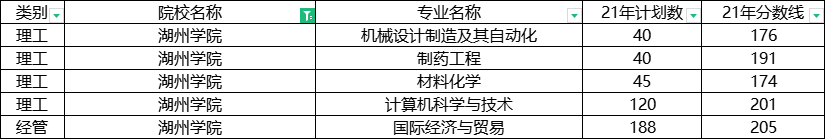 微信圖片_20211217180517.png