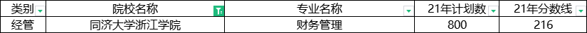 微信圖片_20211217180540.png
