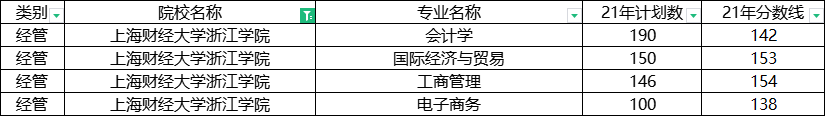 微信圖片_20211217180555.png