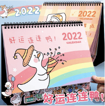 好運鴨.png