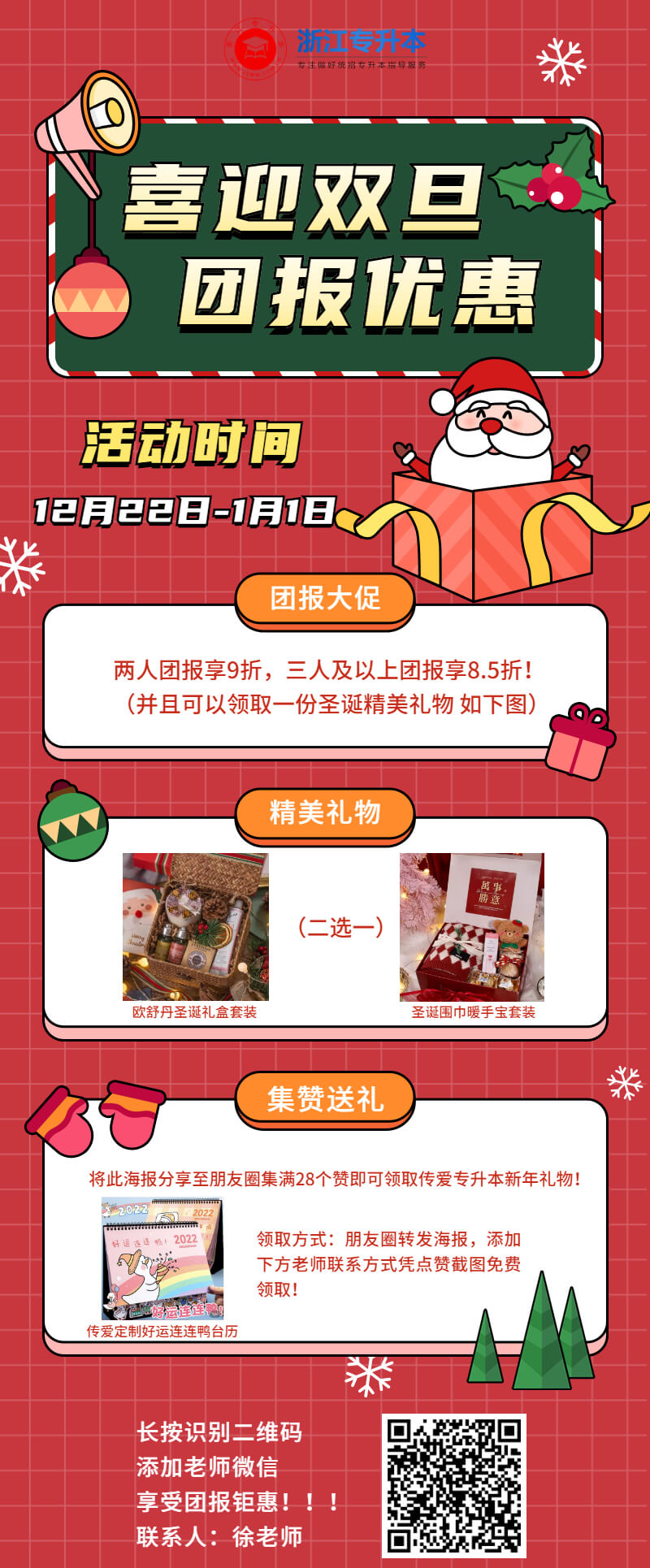 分享海報.jpg