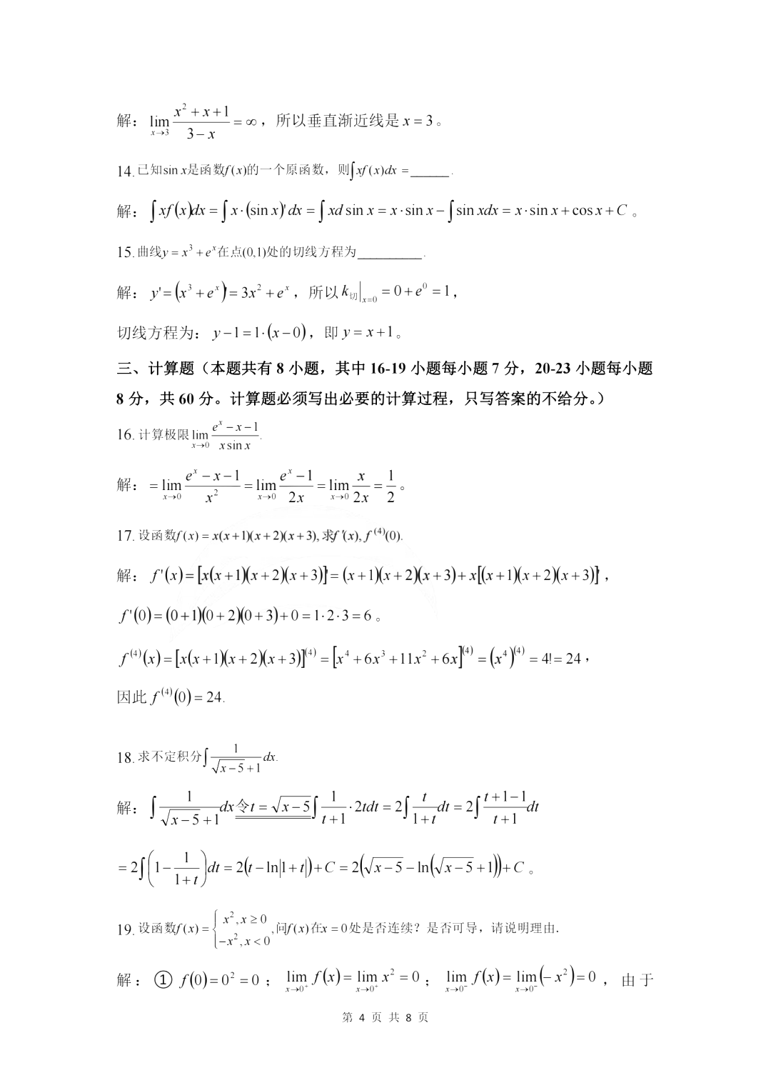 圖片 5.png