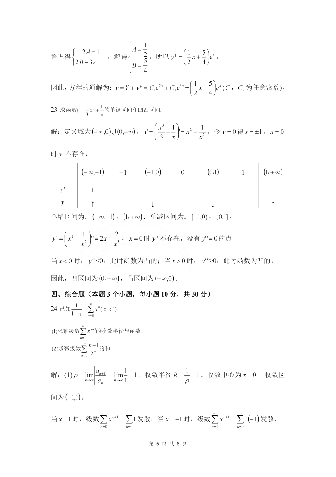 圖片 3.png