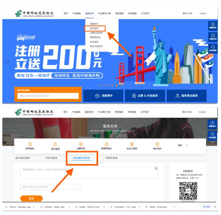 浙大寧波理工學(xué)院專升本.jpg