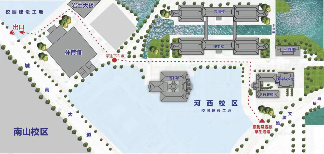 紹興文理學院專升本.png