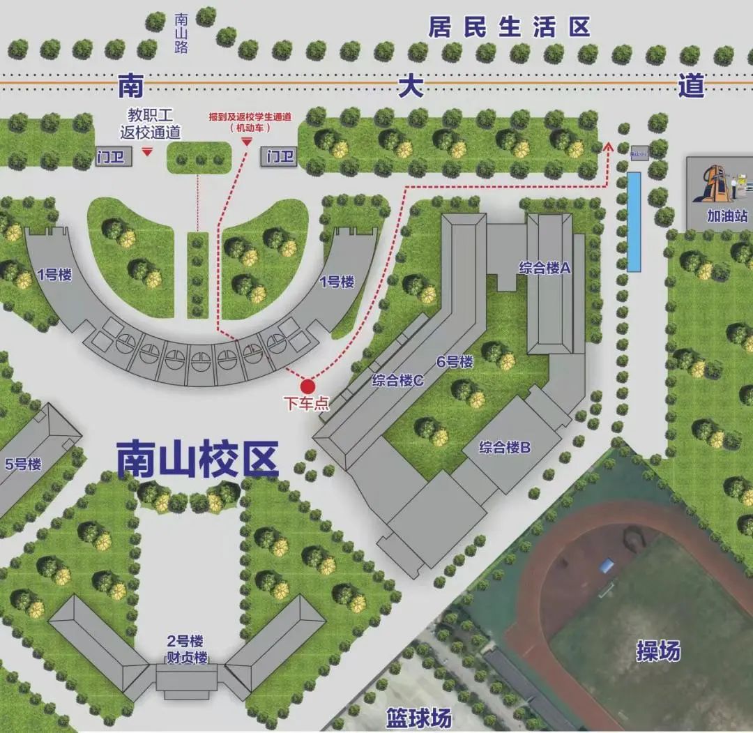 紹興文理學院專升本.jpg