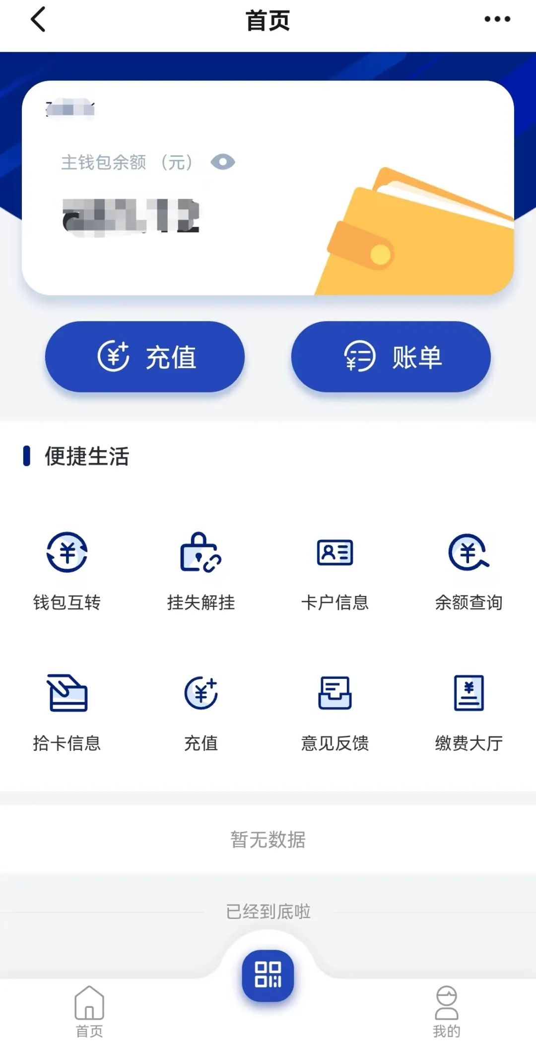 浙大城市學(xué)院專升本.jpg