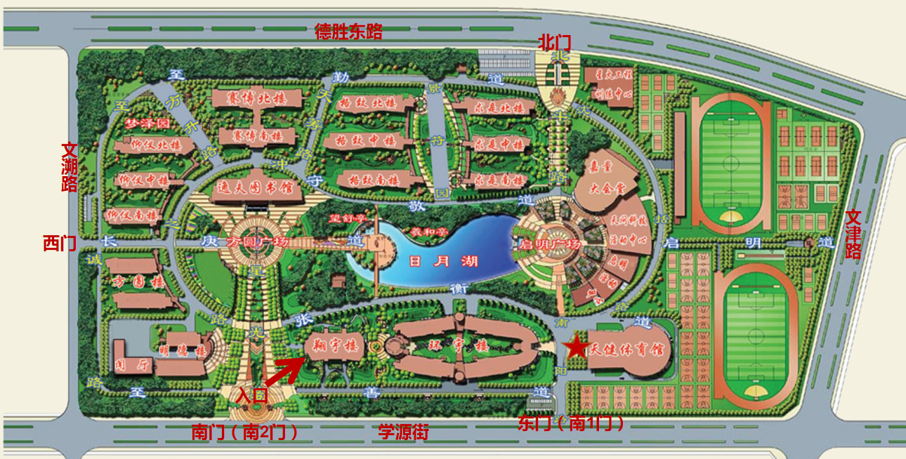 中國(guó)計(jì)量大學(xué)退役大學(xué)生士兵免試專升本綜合測(cè)試地點(diǎn)
