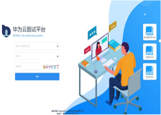 溫州醫(yī)科大學(xué)退役大學(xué)生士兵免試專升本綜合測(cè)試