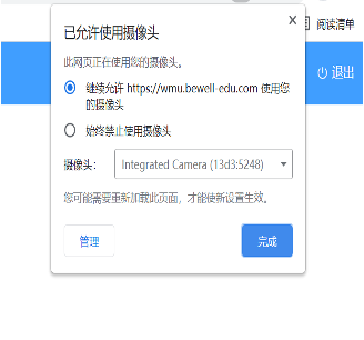 溫州醫(yī)科大學(xué)退役大學(xué)生士兵免試專升本綜合測(cè)試