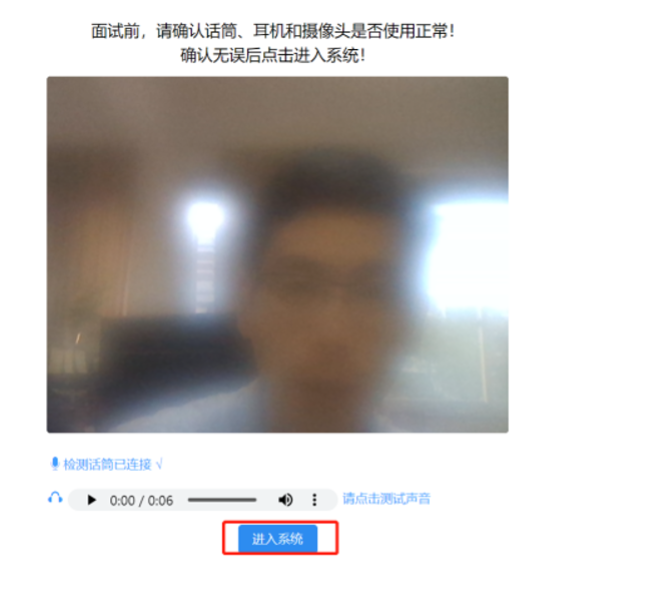 溫州醫(yī)科大學(xué)退役大學(xué)生士兵免試專升本綜合測(cè)試