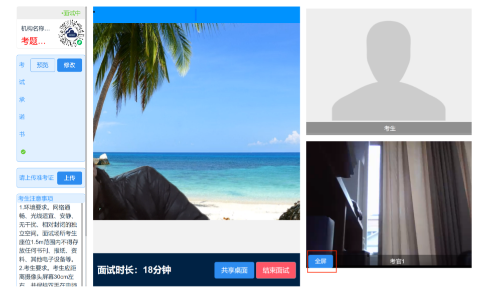 溫州醫(yī)科大學(xué)退役大學(xué)生士兵免試專升本綜合測(cè)試