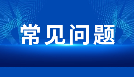 浙江專升本