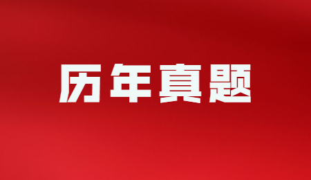 浙江省專升本