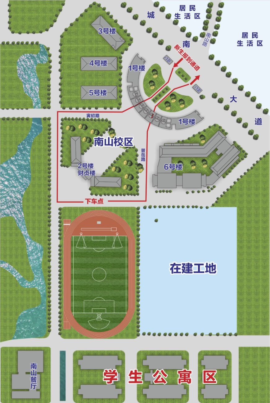 紹興文理學(xué)院專升本