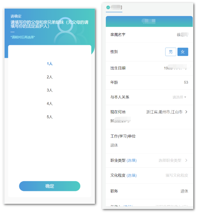 浙江萬里學院