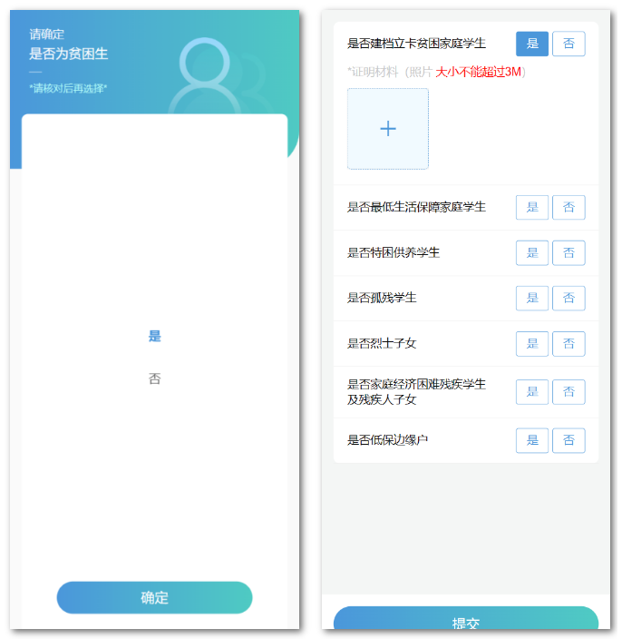 浙江萬里學院