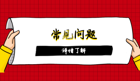 麗水學(xué)院